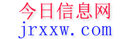 阿图什今日信息网